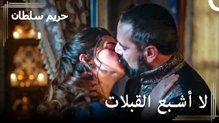 وجد رستم نقطة ضعف ميهرماة حريم السلطان 