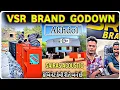 Download Lagu કેવી રીતે બને છે કેબિનેટ ? VSR BRAND GODOWN AKHDOL || Sairas acoustic ||