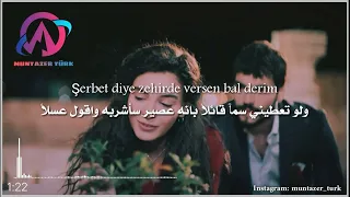 اغنية مسلسل زهرة الثالوث الحلقة 16 مترجمة الاغنية الي غنتها ريان Sevcan Orhan Sen Bir Aysın 
