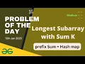 Longest Subarray with Sum K gfg potd today GeeksforGeeks POTD 15th January 2025 lets practice gfg