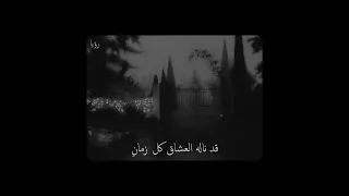 يا خاطب الحور الحسان SLOWED  يا خاطب الحور الحسان SLOWED