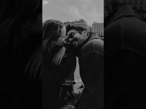 فيديو دي الدقيقة معاك بعمري | متقلقش عمرو دياب | Amr Diab