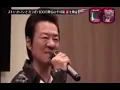 大友康平のクセwww(スキャットマン)