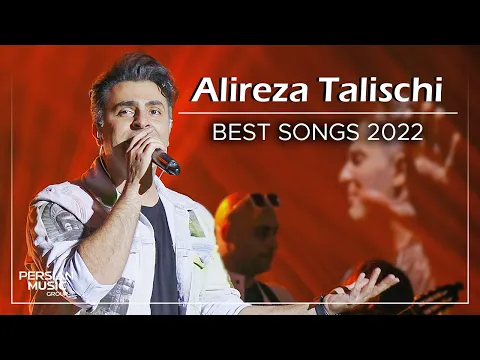Download MP3 Alireza Talischi - Best Songs 2022 ( علیرضا طلیسچی - میکس بهترین آهنگ ها )