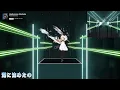 【BeatSaber】星屑のインターリュード fhana【低スペックPCとOculus Quest 2だけでトラッキング】
