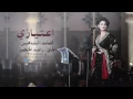 نوال الكويتية - اعتيازي | 1989