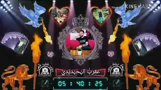 محمد الشيخ الله حي الحديدي 