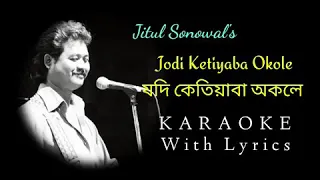 jodi ketiyaba okole jitul sonowal karaoke with lyrics 