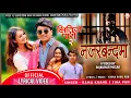 Download Lagu Superhit Song Chhitij Pari 2 Najarbandama • Ramji Khand • Kiran Babu Pun • Tika Pun • Lyrical Video