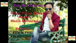 song tiniya khwna plyaback singer manik debbarma official new kokborok music 2018