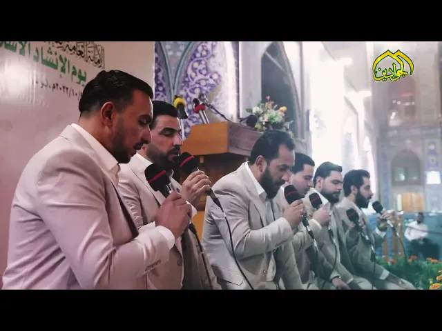 ⁣وطن من الضوء صلت انغامه في حضرة الجوادين في يوم الانشاد الإسلامي...
