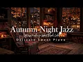 Download Lagu 🍂Soft Jazz Fireplace in a Cozy Autumn Night / Delicate Sweet Piano Jazz for Upbeat Moods, Calm