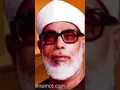 Lagu Syekh Mahmuod Kholil Al Husary Tarhim Sebelum Adzan Subuh