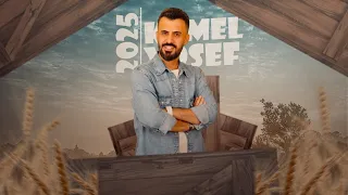 كامل يوسف قومي يولي قومي مطلقة ومالك زوج 