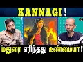 Lagu Who is Kannagi? ⭕ - Tamil Podcast | Mannar Mannan | Varun Talks