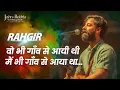 Download Lagu Mere Gaon Aaoge… | Rahgir | Jashn-e-Rekhta 2022