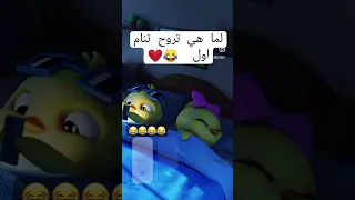 Music Explore يعاملني بلطيبه واحساس شيرين عبدالوهاب كوميديا 