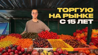 Вся правда о работе на продуктовом рынке