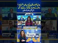 PPP s Political Options Are Limited to Symbolic Protests Like a Pen-Down Strike Amir Ahmed Khan