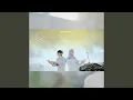 Download Lagu Durung Sanggup Lali