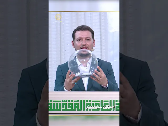 ⁣أحد الفائزين بقرعة برنامج مسابقات مدينة العلم  الذي فاز بأداء مناسك العمرة