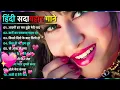 Download Lagu 90’S Old Hindi Songs💘 90s Love Song💘 Udit Narayan, Alka Yagnik, Kumar Sanu 🥰 Hindi Jukebox Songs