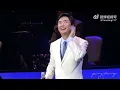 費玉清 Fei Yu-ching 粵語歌 「順流逆流」（2019澳門）
