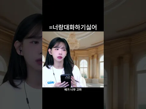 밥 시키는데 오래걸리는 사람