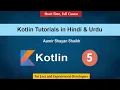 5 When Expression Switch Statement Kotlin Tutorial in Hindi Urdu