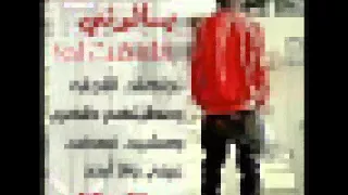 فضل شاكر    كل الحلوين دندنها