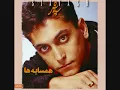 Download Lagu Siavash - Dokhtar Irooni (Official Audio) | سیاوش - دختر ایرونی