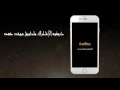 Mehad Hamad app subscription tutorial 2