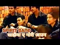 Download Lagu Sajhaima Aye Gori Aauna/Spirit Band/New Nepali Pop Band/Nepali Old Pop Song/Nepali superhit song