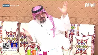 حاج ليبي عادت الطائرة أدراجها مرتين من أجله عبدالله السهلي نجوم الواقع44 
