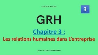 GRH - Chapitre 3 : Les relations humaines dans L’entreprise - || EP 3