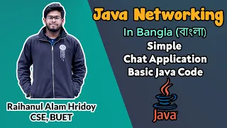 Simple Chat Application in Java TCP Client-Server Application in Bangla Java Networking