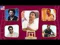 Download Lagu ET Exclusive | Tollywood 2 Bollywood Latest News | 03-07-2025 -TV9