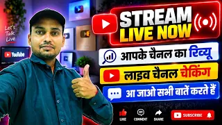 live checking channel all subscribe 👍🤗#shortsfeed