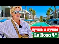 Download Lagu La Rosa Waves Beach \u0026 Aqua Park 4* just keeps getting better. Egypt 2025. Hurghada 2025. Vacation...