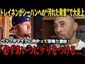 Download Lagu 【緊急速報】ブレイク・トライネンによるエメット・シーハンへの「汚れた発言」が大炎上！ベッツとチーム全員が激怒し、アンディ・ページスはベテランに謝罪を要求！【MLB／衝撃の実話】