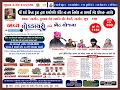 Download Lagu 🔴Live  DEVAYAT KHAVAD, BABU AHIR, DIWALIBEN AHIR, GOPAL GADHVI.... 2025