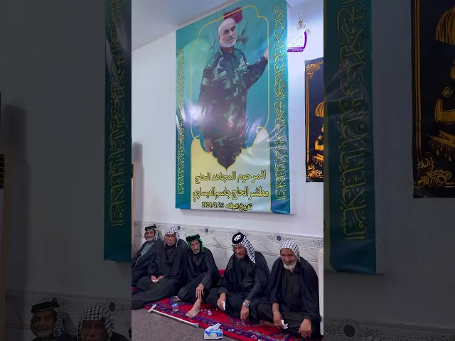⁣يوم الوداع مجلس مبارك وبكى جميع الحضور لذكرى استشهاد الامام الحسين ع #قناة_الشراع
