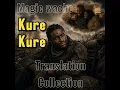 Kure-Kure / kule-kule (Venda Translation)