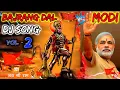 Lagu 2022 BAJRANG DAL VS MODI VS PAKISTAN DJ SONG Ram Navmi Song 2022 HINDU Power TOP DJ SONG जय श्री राम