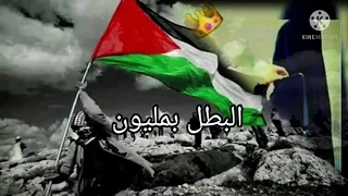  زهرة الرحمن  اقصانا  اصمدي ياغزه العزه    حالة واتس  تصميمي   دندنها