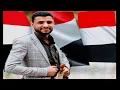 |ليل و مغرب| الفنان فؤاد عبد الواحد جديد 2021 مجرد ذوق