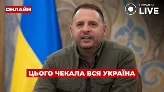 Ермак встретился с командой Трампа — эфир День.LIVE - 285x160