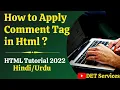 Html5 Tutorial - 25 Comment tag in Html 2021 Html Comment tag in Hindi
