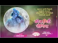 Lagu कोजागिरी पौर्णिमा स्टेटस | Kojagiri Purnima Status 2022 | Kojagiri purnima status video | kojagiri