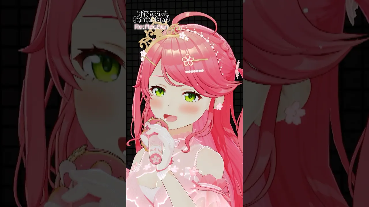 さくらみこ1st Live “flower fantasista!”アーカイブ配信は11月26日23:59まで?#shorts